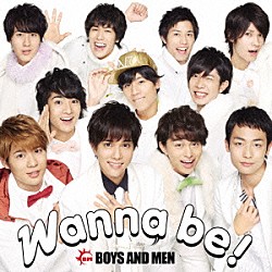 ＢＯＹＳ　ＡＮＤ　ＭＥＮ「Ｗａｎｎａ　ｂｅ！」