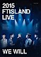 ＦＴＩＳＬＡＮＤ「２０１５　ＦＴＩＳＬＡＮＤ　ＬＩＶＥ　［Ｗｅ　Ｗｉｌｌ］　ＴＯＵＲ　ＤＶＤ」