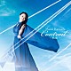 Ｍａｍｉ　Ｋａｗａｄａ「Ｃｏｎｔｒａｉｌ～軌跡～」