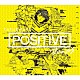 ｔｏｆｕｂｅａｔｓ「ＰＯＳＩＴＩＶＥ　ＲＥＭＩＸＥＳ」