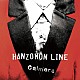 カルメラ「ＨＡＮＺＯＭＯＮ　ＬＩＮＥ」