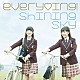 ｅｖｅｒｙ□ｉｎｇ！「Ｓｈｉｎｉｎｇ　Ｓｋｙ」