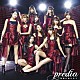 ｐｒｅｄｉａ「刹那の夜の中で」