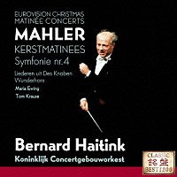 ベルナルト・ハイティンク「 マーラー：交響曲第４番　≪子供の不思議な角笛≫から４曲」