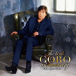 野口五郎「Ｔｈｅ　ｂｉｒｔｈ　ＧＯＲＯ　ａｎｎｉｖｅｒｓａｒｙ」