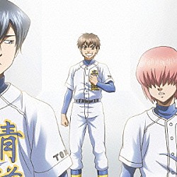 ＯｘＴ「Ｏ×Ｔ　ＣＯＭＰＬＥＴＥ　ＳＯＮＧＳ　“ＡＣＥ　ＯＦ　ＤＩＡＭＯＮＤ”」