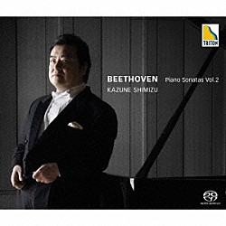 清水和音「ベートーヴェン：ピアノ・ソナタ集　Ｖｏｌ．２」