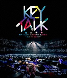 ＫＥＹＴＡＬＫ「ＫＥＹＴＡＬＫの武道館で舞踏会　～ｓｈａｌｌ　ｗｅ　ｄａｎｃｅ？～」