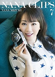 水樹奈々「ＮＡＮＡ　ＣＬＩＰＳ　７」