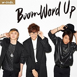 ｗ－ｉｎｄｓ．「Ｂｏｏｍ　Ｗｏｒｄ　Ｕｐ」