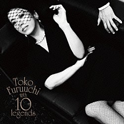 古内東子「Ｔｏｋｏ　Ｆｕｒｕｕｃｈｉ　ｗｉｔｈ　１０　ｌｅｇｅｎｄｓ」