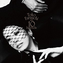 古内東子「Ｔｏｋｏ　Ｆｕｒｕｕｃｈｉ　ｗｉｔｈ　１０　ｌｅｇｅｎｄｓ」