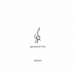 ＮＥＷＳ「ＱＵＡＲＴＥＴＴＯ」