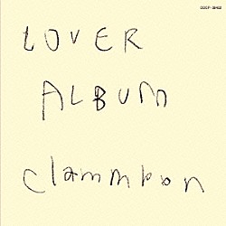 クラムボン「ＬＯＶＥＲ　ＡＬＢＵＭ」