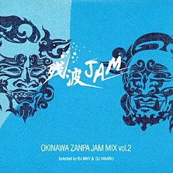 ＤＪ　ＭＫＹ　＆　ＤＪ　ＨＩＫＡＲＵ Ｋｅｔａ　Ｒａ 曽我部恵一 Ｂｉｇ　Ｆｒｏｇ ＴＲＯＰＩＣＡＬＩＳＭ ＳＯＩＬ＆“ＰＩＭＰ”ＳＥＳＳＩＯＮＳ ＤＡＣＨＡＭＢＯ ｃｒｏ－ｍａｇｎｏｎ「ＯＫＩＮＡＷＡ　ＺＡＮＰＡＪＡＭ　ＭＩＸ　ｖｏｌ．２」