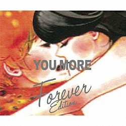 チャットモンチー「ＹＯＵ　ＭＯＲＥ　（Ｆｏｒｅｖｅｒ　Ｅｄｉｔｉｏｎ）」