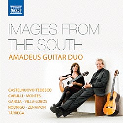 アマデウス・ギター・デュオ「南からの印象～アマデウス・ギター・デュオ」