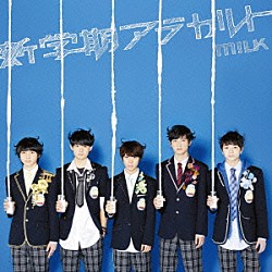 Ｍ！ＬＫ「新学期アラカルト」