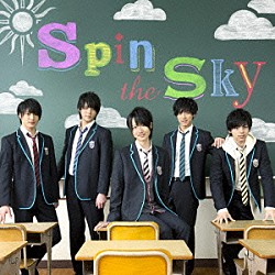 ＭＡＧ！Ｃ★ＰＲＩＮＣＥ「Ｓｐｉｎ　ｔｈｅ　Ｓｋｙ」