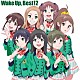 Ｗａｋｅ　Ｕｐ，Ｇｉｒｌｓ！「Ｗａｋｅ　Ｕｐ，　Ｂｅｓｔ！２」