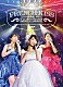 ＦＲＥＮＣＨ　ＫＩＳＳ「ＦＲＥＮＣＨ　ＫＩＳＳ　ＬＩＶＥ　～ＬＡＳＴ　ＫＩＳＳ～」