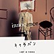 ＬＡＭＰ　ＩＮ　ＴＥＲＲＥＮ「ｉｎｎｏｃｅｎｃｅ／キャラバン」