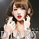 希島あいり「ＤＩＡＲＹ」