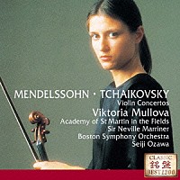 ヴィクトリア・ムローヴァ「 メンデルスゾーン＆チャイコフスキー：ヴァイオリン協奏曲」