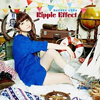 春奈るな 「Ｒｉｐｐｌｅ　Ｅｆｆｅｃｔ」