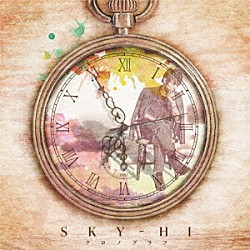 ＳＫＹ－ＨＩ「クロノグラフ」