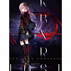 ＥＧＯＩＳＴ「ＫＡＢＡＮＥＲＩ　ＯＦ　ＴＨＥ　ＩＲＯＮ　ＦＯＲＴＲＥＳＳ」