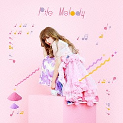 Ｐｉｌｅ「Ｍｅｌｏｄｙ」