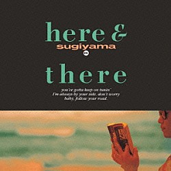 杉山清貴「ｈｅｒｅ　＆　ｔｈｅｒｅ」