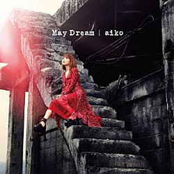 ａｉｋｏ「Ｍａｙ　Ｄｒｅａｍ」