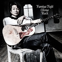 Ｆｕｍｉｙａ　Ｆｕｊｉｉ「大人ロック」