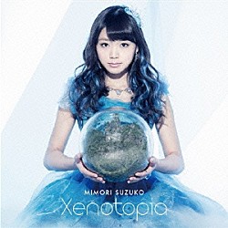 三森すずこ「Ｘｅｎｏｔｏｐｉａ」