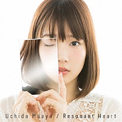 内田真礼「Ｒｅｓｏｎａｎｔ　Ｈｅａｒｔ」