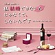 （オリジナル・サウンドトラック） 得田真裕「ＴＢＳ系　金曜ドラマ　私　結婚できないんじゃなくて、しないんです　オリジナル・サウンドトラック」