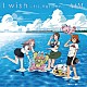 ＡｉＭ「Ｉ　ｗｉｓｈ　～ｔｒｉ．Ｖｅｒｓｉｏｎ～」