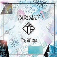 つばさＦｌｙ「 Ｒａｙ　Ｏｆ　Ｈｏｐｅ」