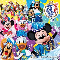 （ディズニー）「 東京ディズニーランド　ディズニー夏祭り　２０１６」