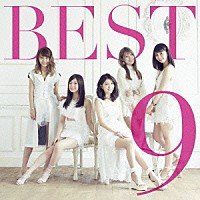 ９ｎｉｎｅ「 ＢＥＳＴ９」