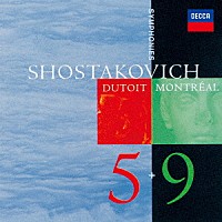 シャルル・デュトワ「 ショスタコーヴィチ：交響曲第５番・第９番」