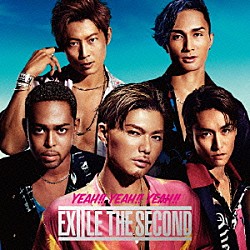 ＥＸＩＬＥ　ＴＨＥ　ＳＥＣＯＮＤ「ＹＥＡＨ！！　ＹＥＡＨ！！　ＹＥＡＨ！！」