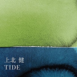 上北健「ＴＩＤＥ」