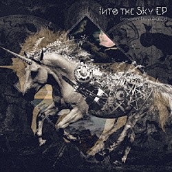 ＳａｗａｎｏＨｉｒｏｙｕｋｉ［ｎＺｋ］「Ｉｎｔｏ　ｔｈｅ　Ｓｋｙ　ＥＰ」