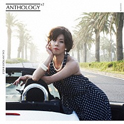 ギャランティーク和恵「ＡＮＴＨＯＬＯＧＹ　＃２」