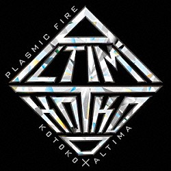 ＫＯＴＯＫＯ　×　ＡＬＴＩＭＡ「ＰＬＡＳＭＩＣ　ＦＩＲＥ」