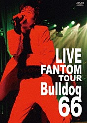 黒田倫弘「ＫＵＲＯＤＡ　ＭＩＣＨＩＨＩＲＯ　ｍｏｖ’ｏｎ　６　ＬＩＶＥ　ＦＡＮＴＯＭ　ＴＯＵＲ　Ｂｕｌｌｄｏｇ６６」