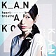 ＫＡＮＡＫＯ「ｈｅａｒｔ　ｂｒｅａｔｈｅ」